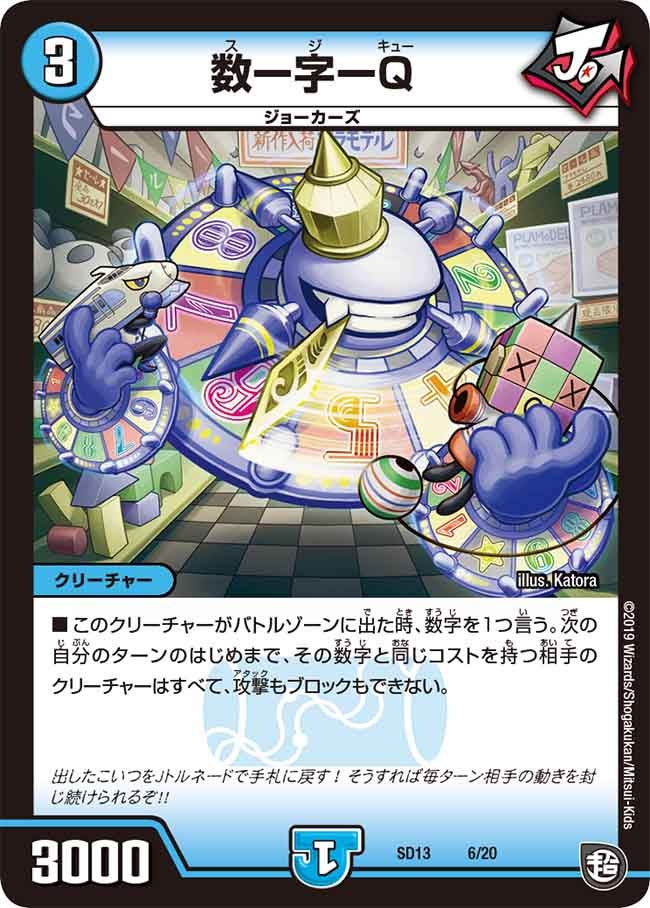 card_68850