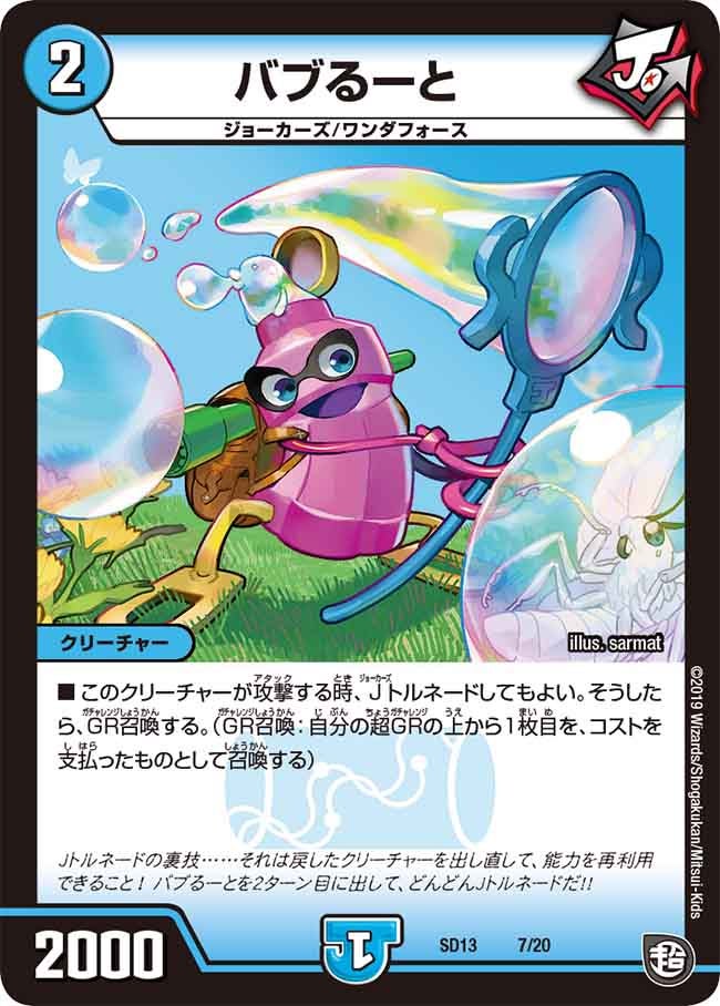 card_68851