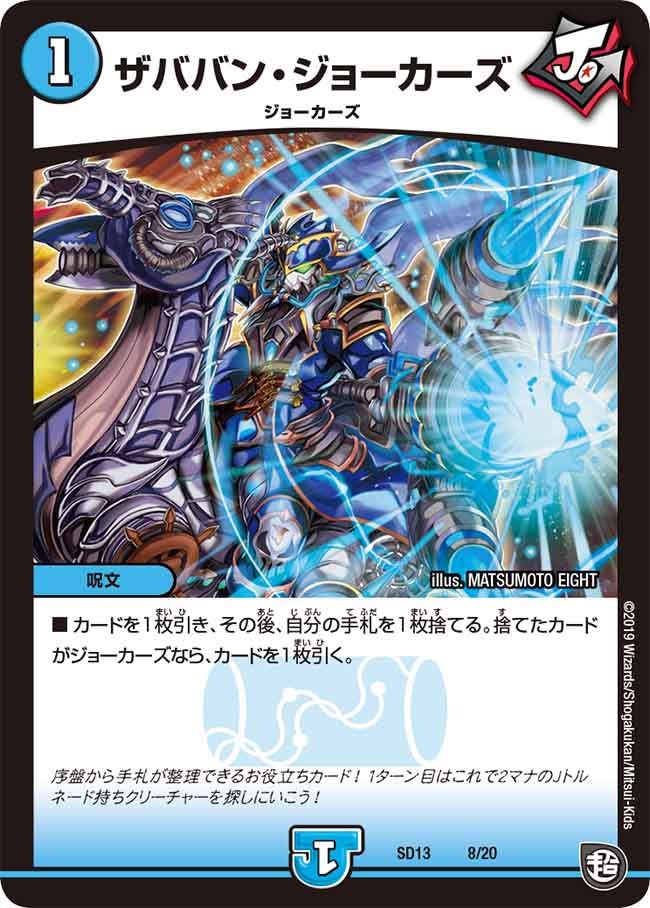 card_64824