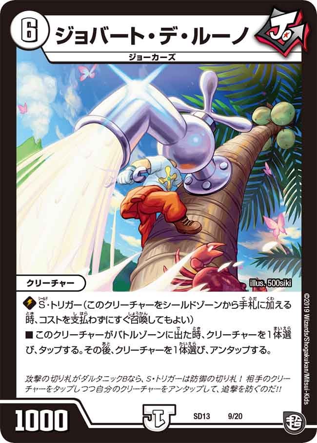card_68853