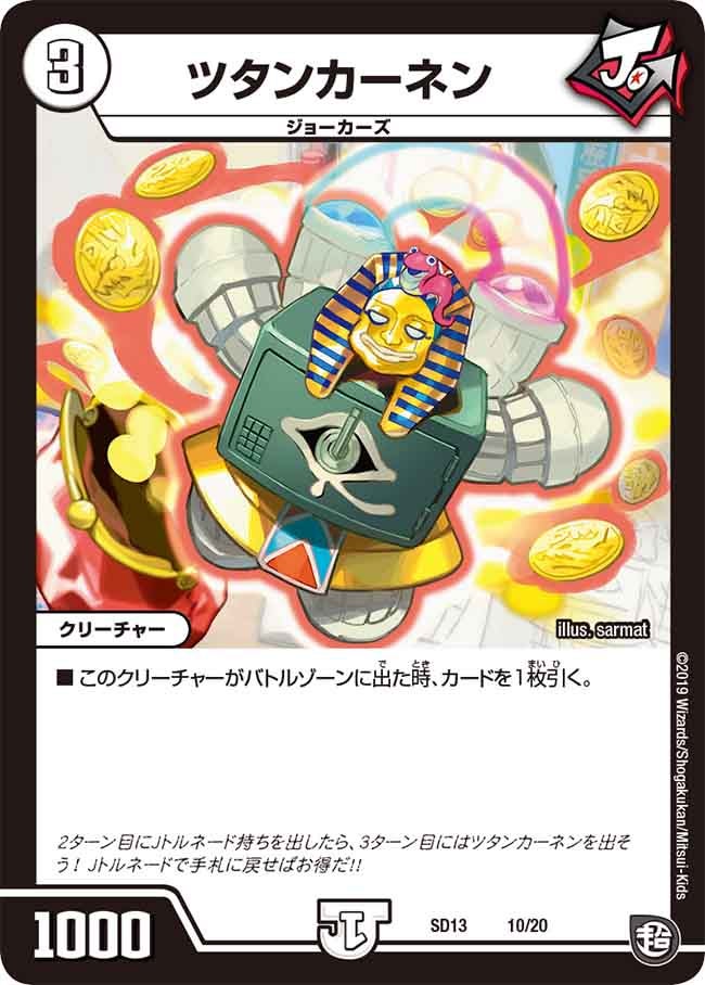 card_60251