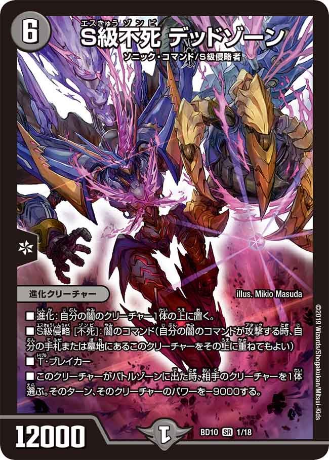card_68855