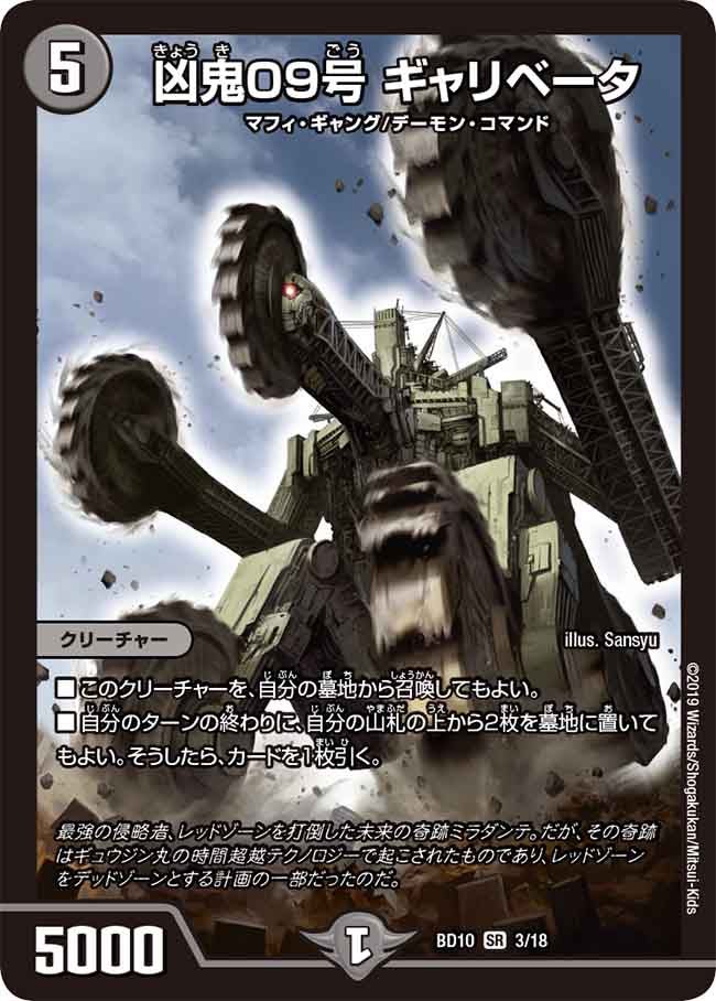 card_68856