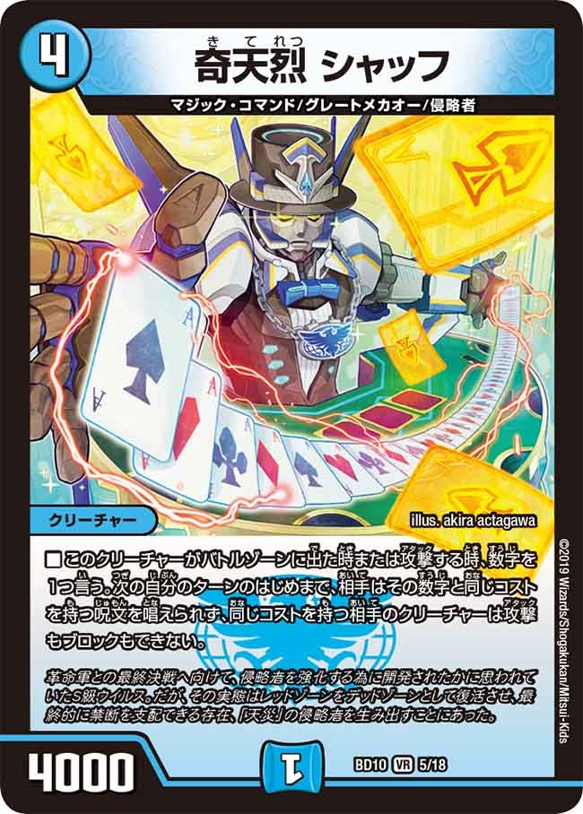 card_64159