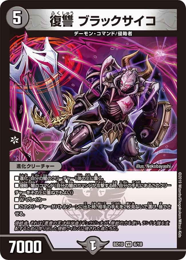 card_68859