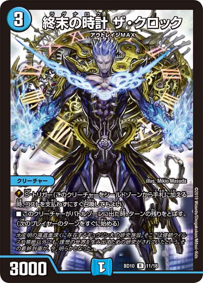 card_59598