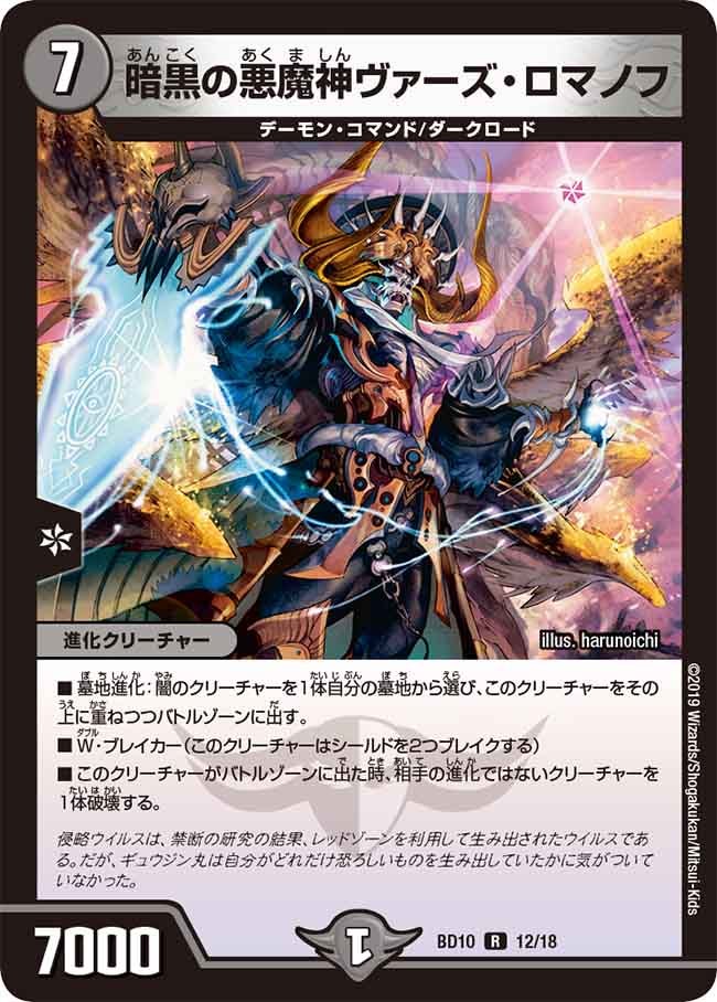 card_68861