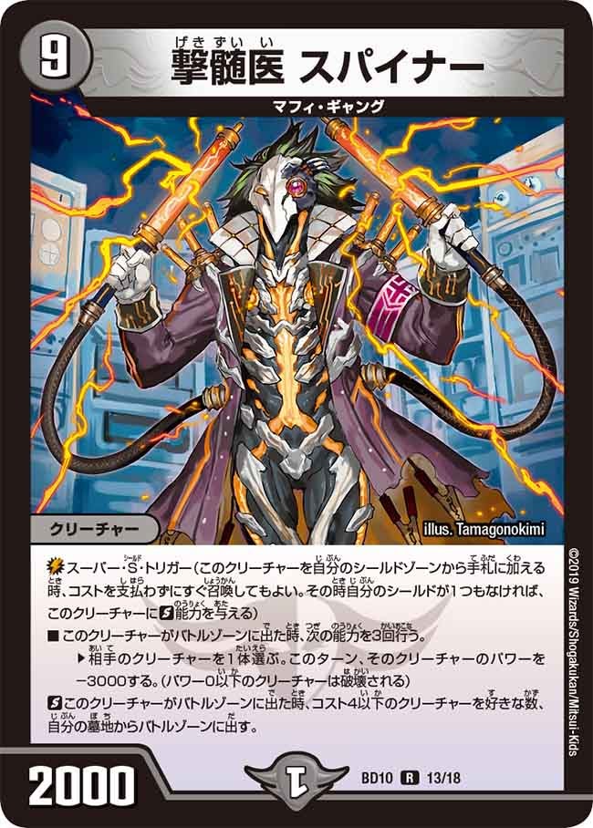 card_61601