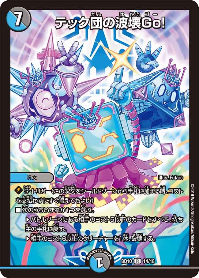 card_61546