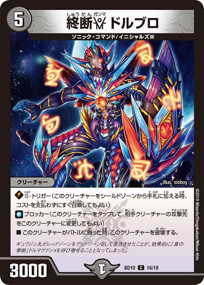 card_68865