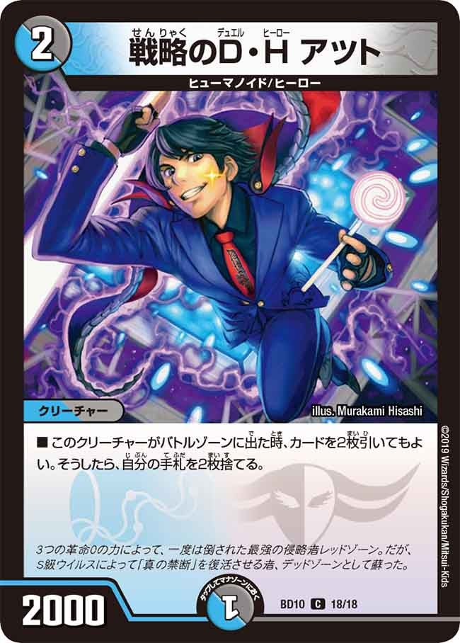 card_65012