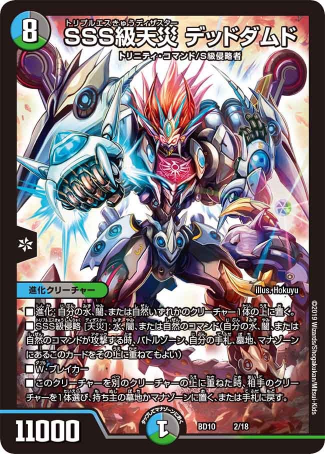 card_62577