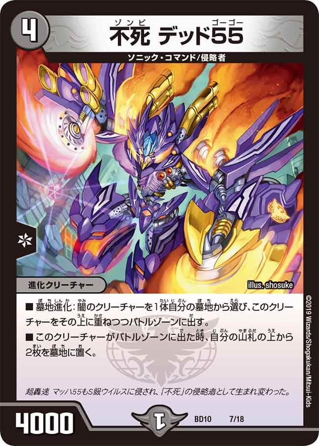 card_68869