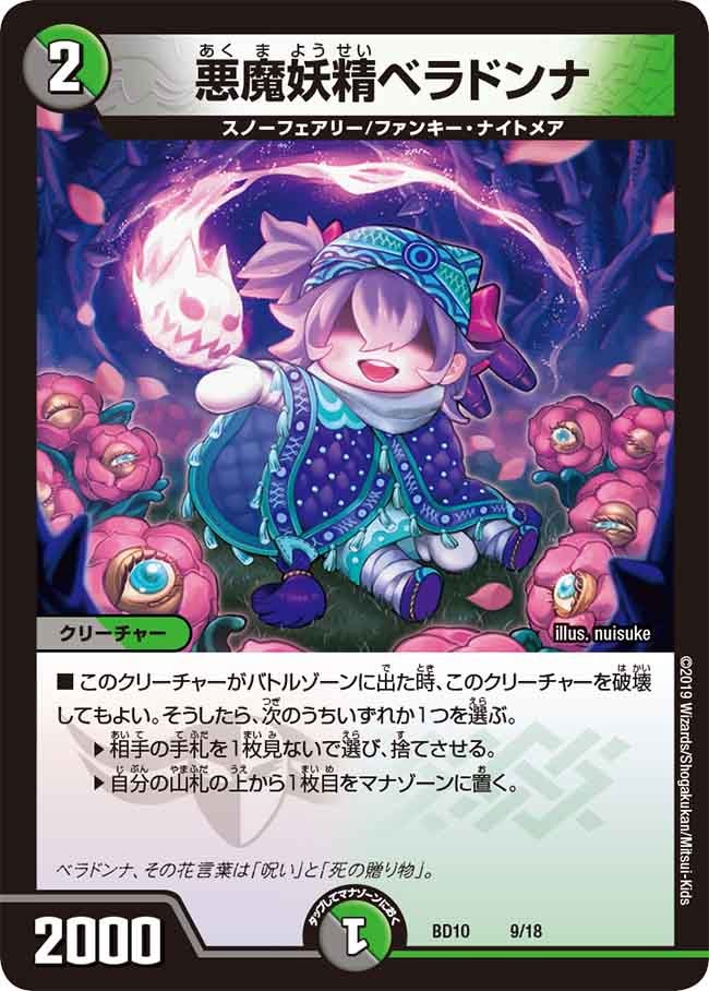 card_59762_series_65758_rarity_104153_