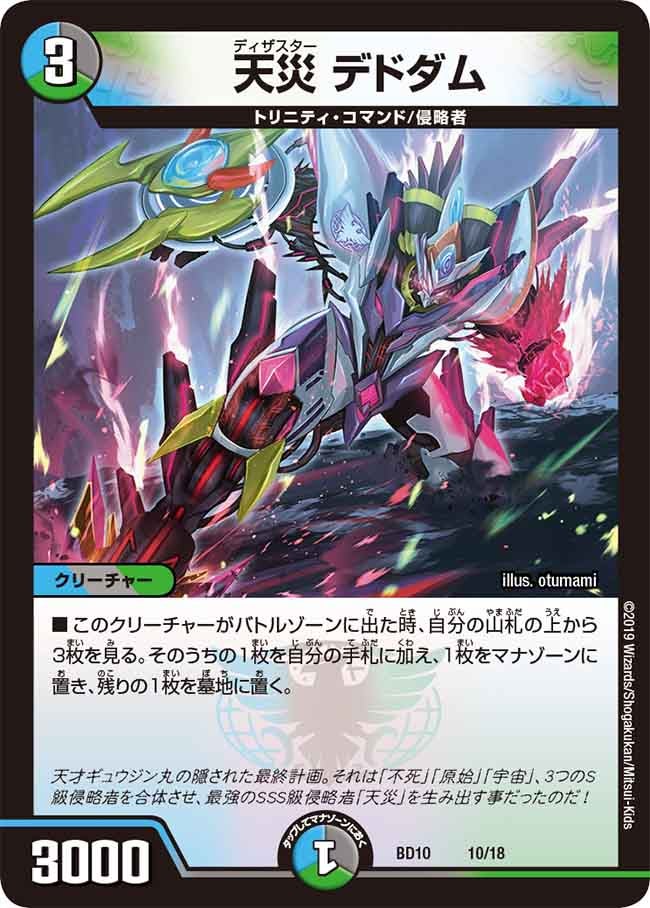 card_62586