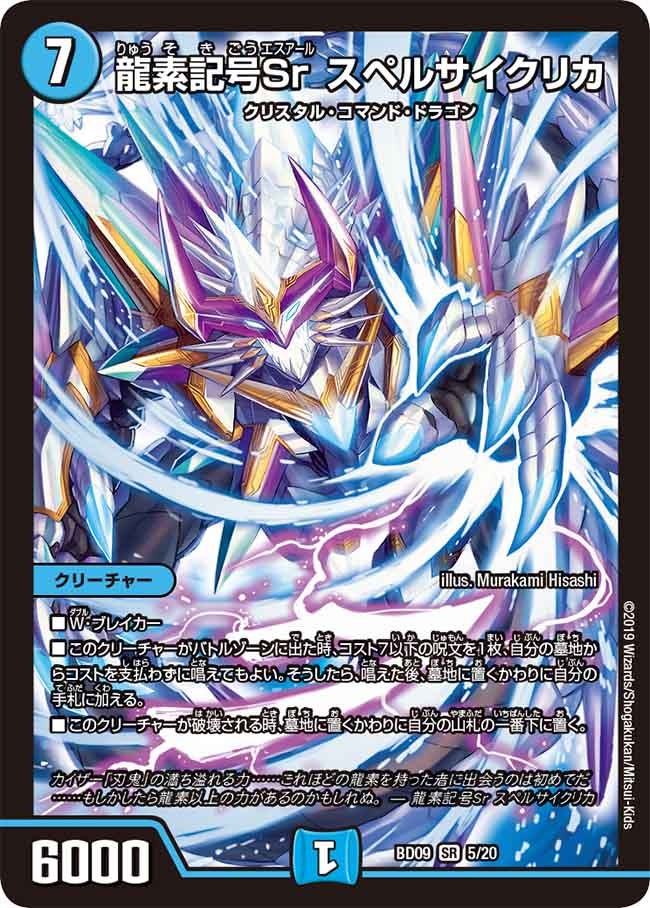 card_59992