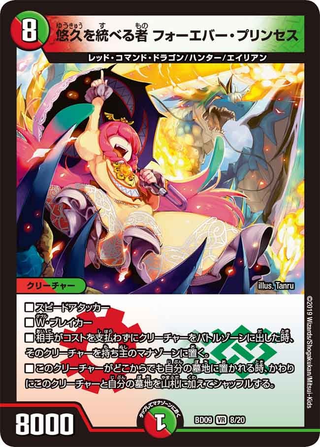 card_63532