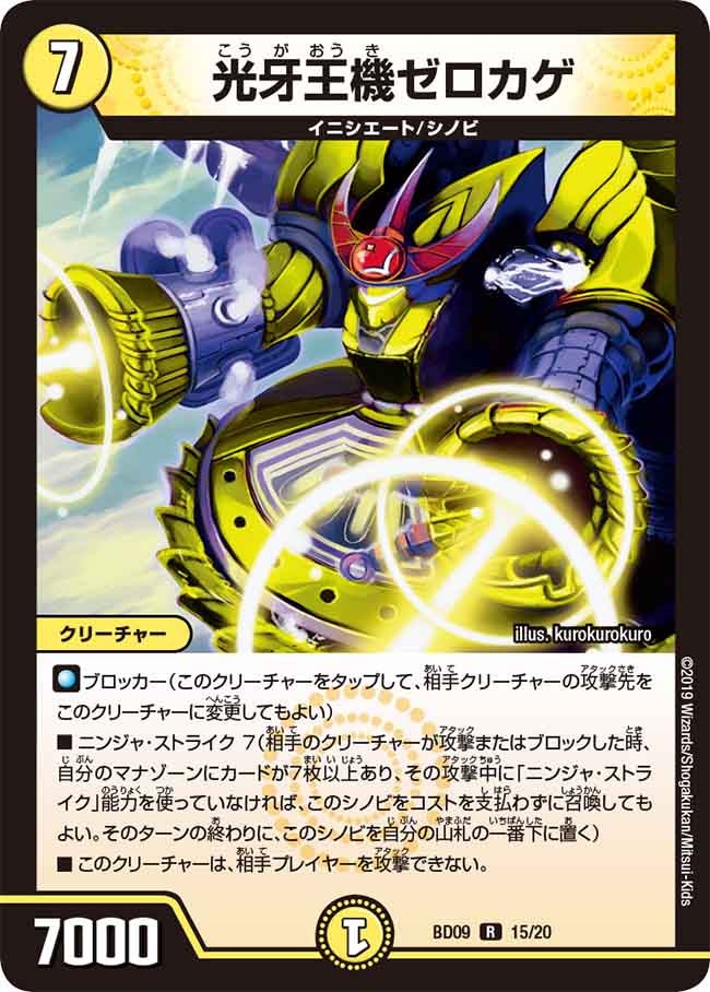 card_61597