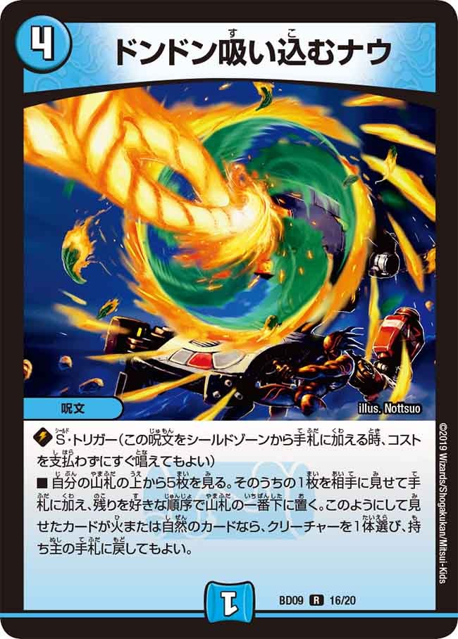 card_62796
