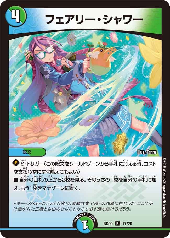 card_59876