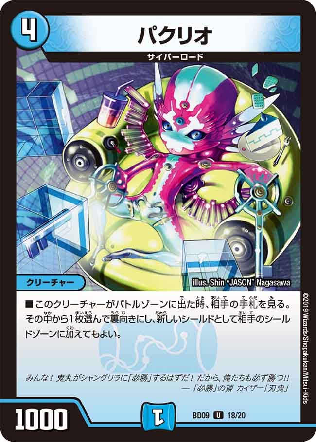 card_59222