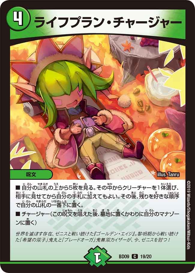 card_68881