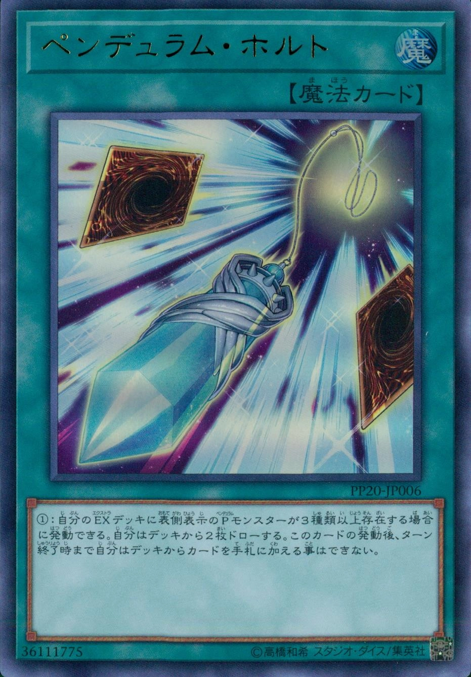 card_4825