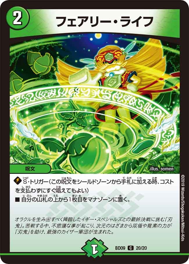 card_64306_