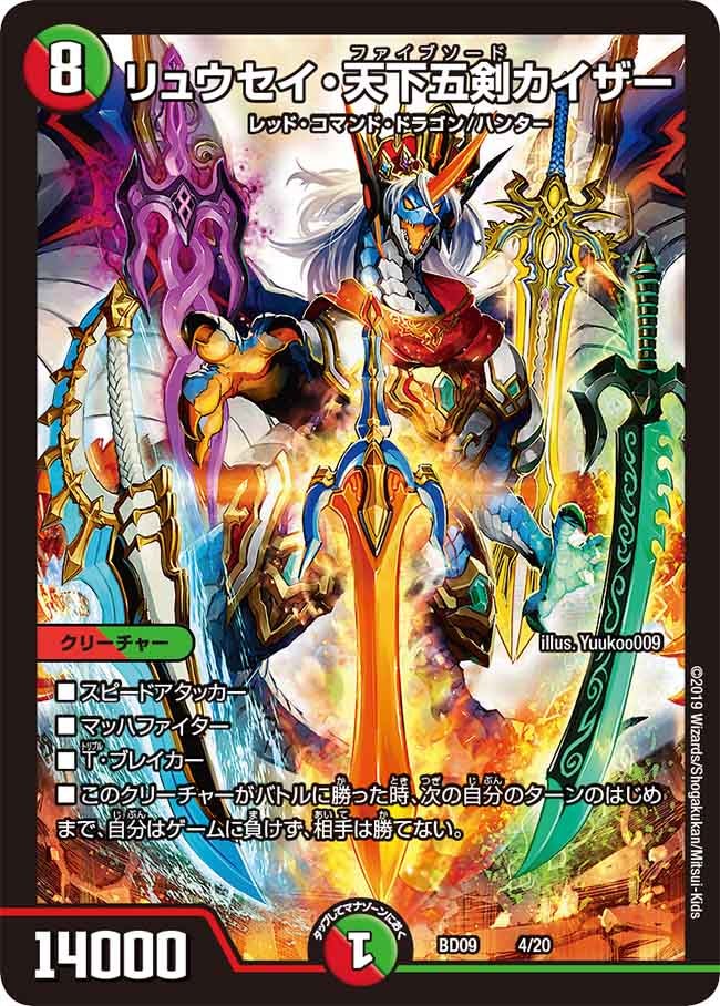card_61648