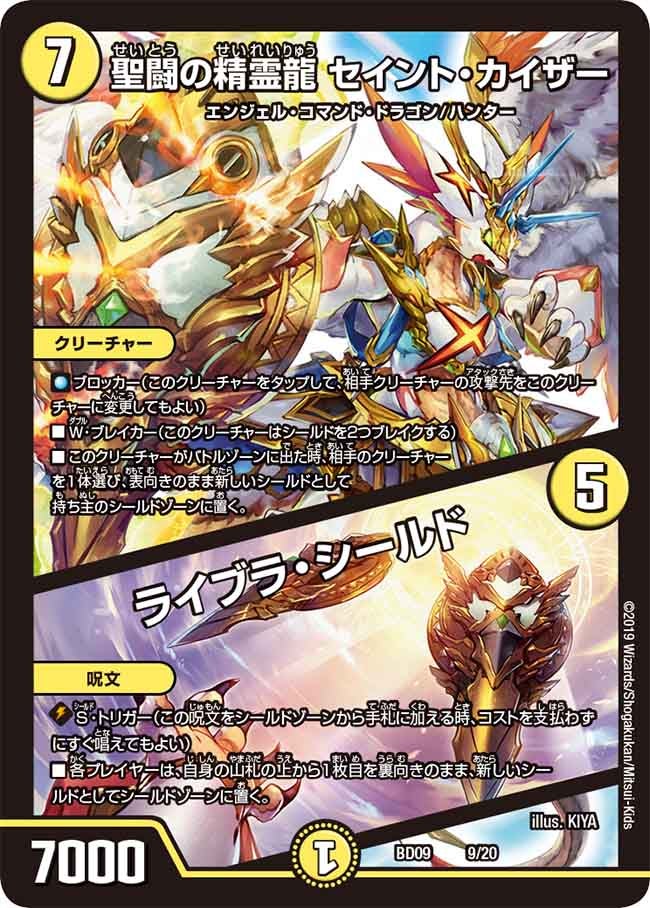card_61347