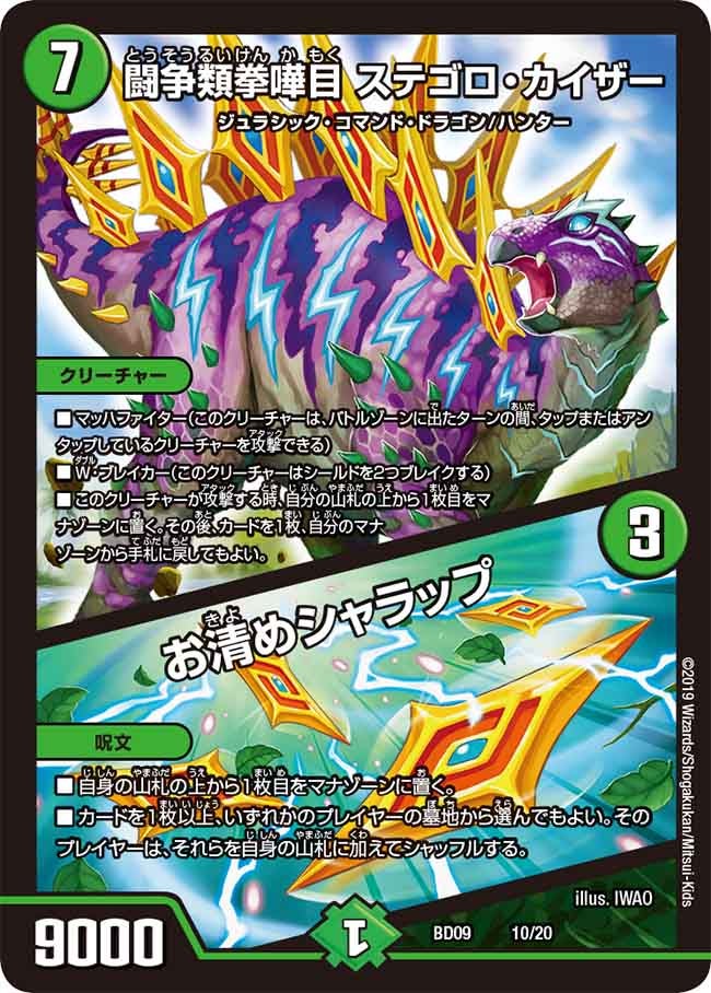 card_60143