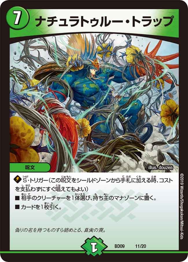 card_68887