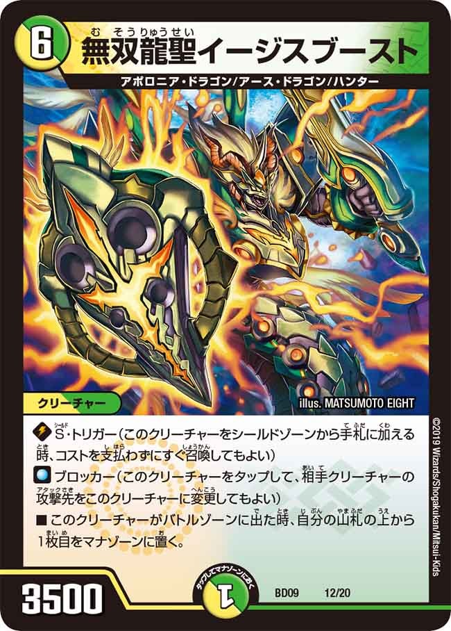 card_67213