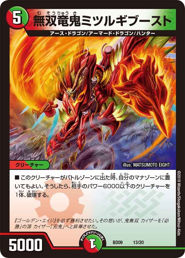card_61693