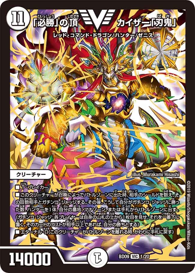 card_63589