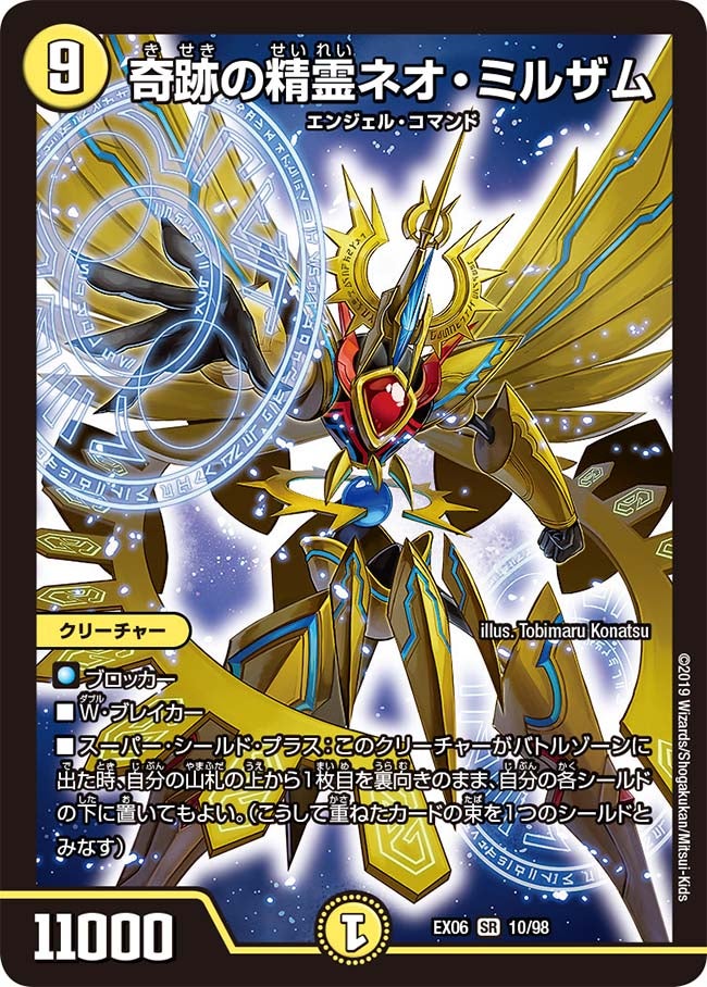 card_68893_