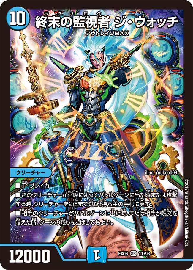 card_59982_series_65437_rarity_101779_