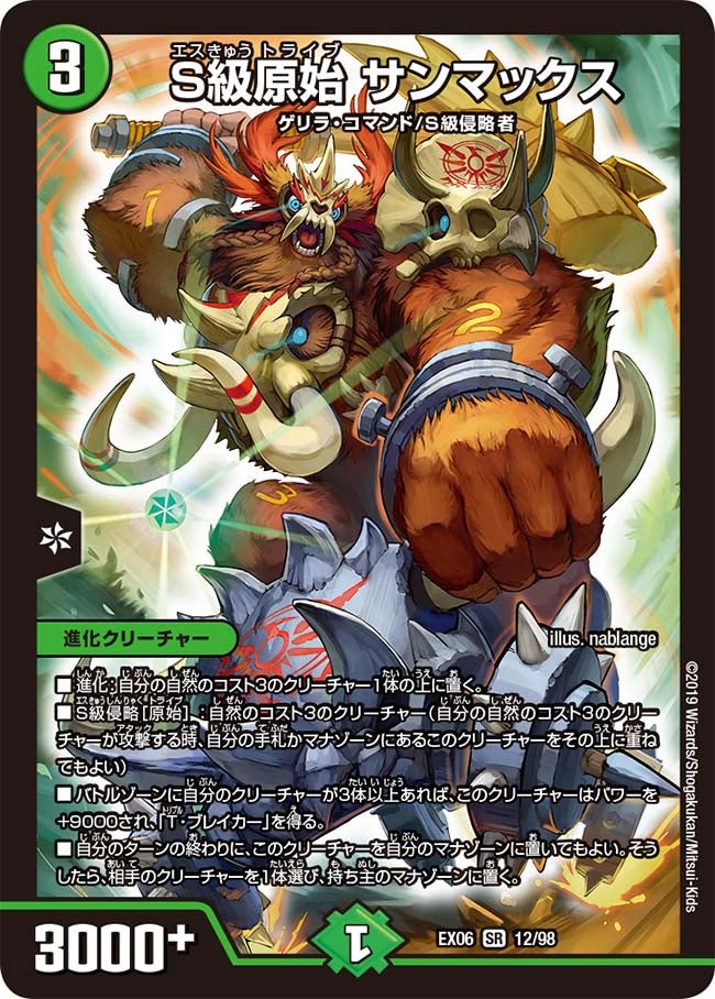 card_68895_