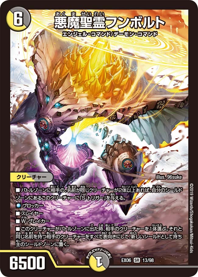 card_68896_