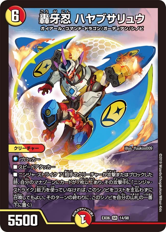 card_59995