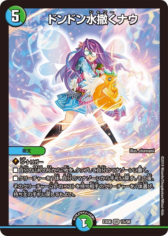 card_60586
