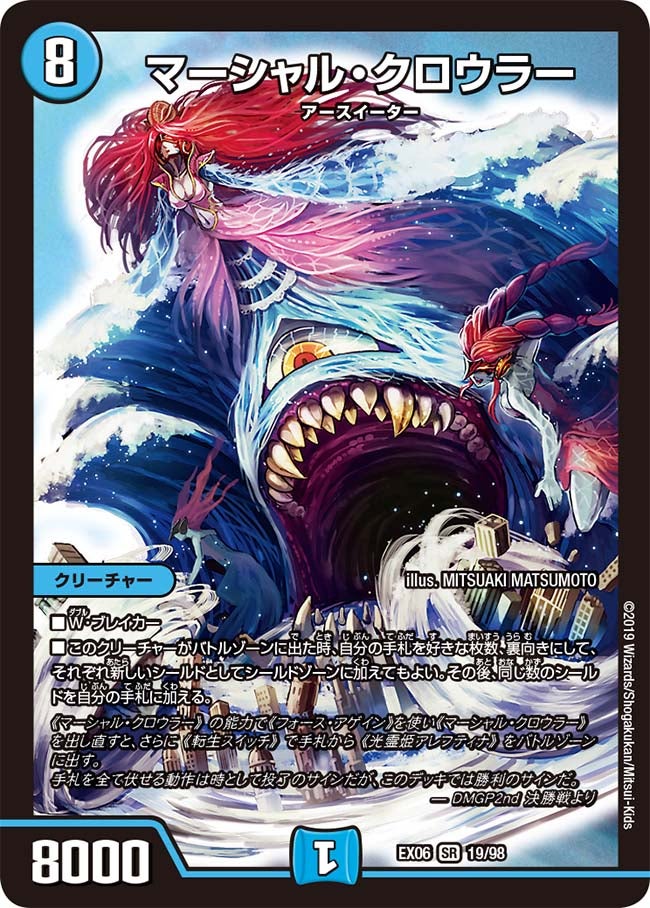 card_62653_series_65437_rarity_101779_