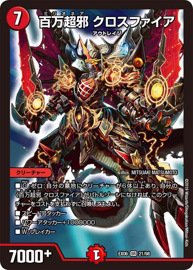 card_68904
