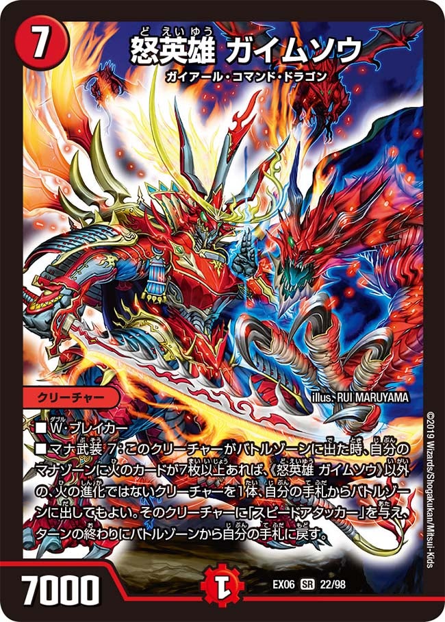 card_68905_