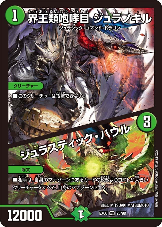 card_68909