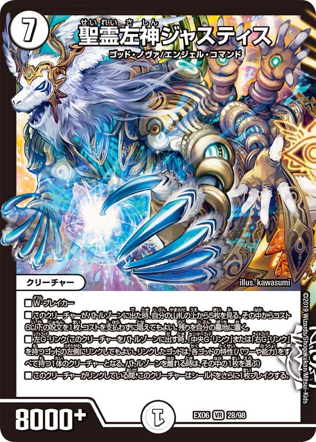 card_65939_series_65437_rarity_101809_
