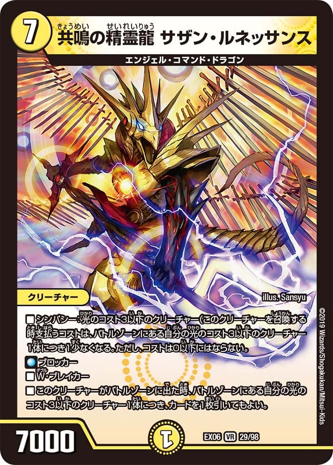 card_68912_