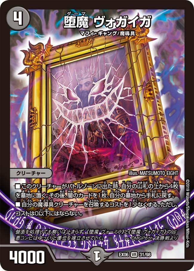 card_65358