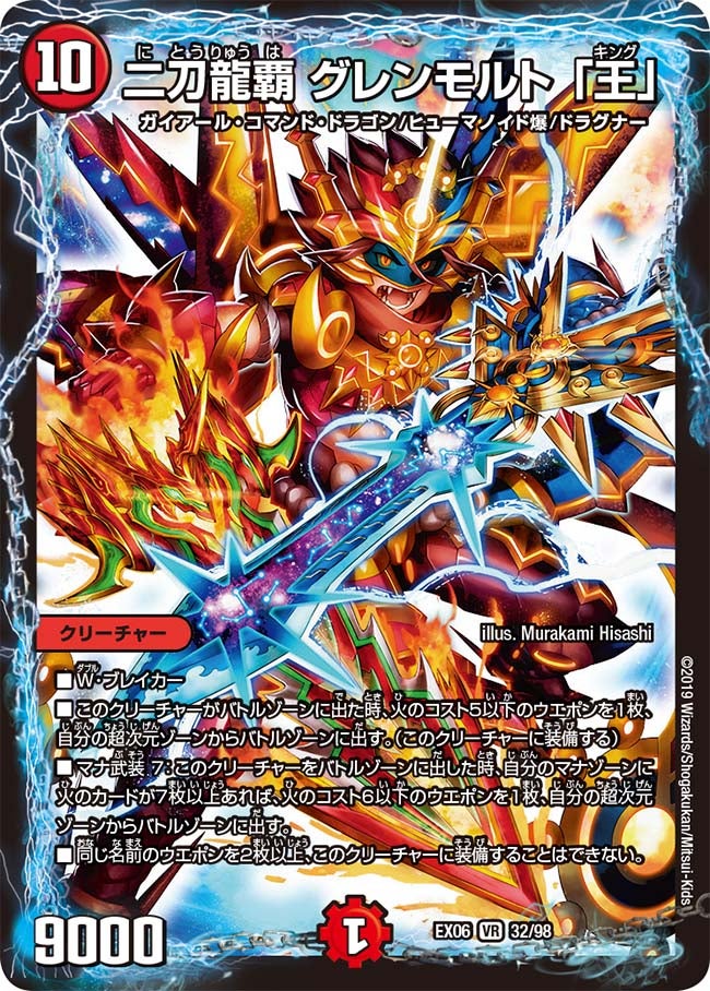 card_60621