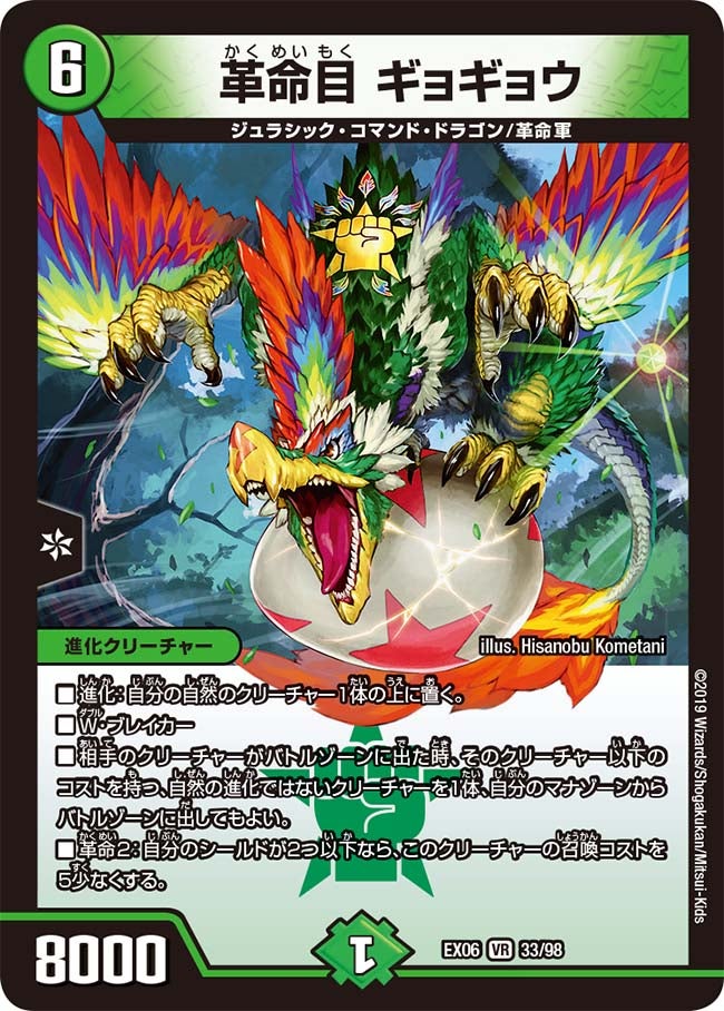 card_68916_